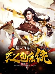 斗罗大陆动画片全集