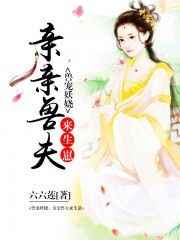 顾漫十大经典小说