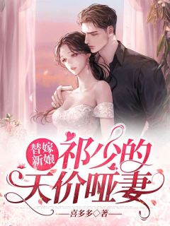 苏家有女第九章