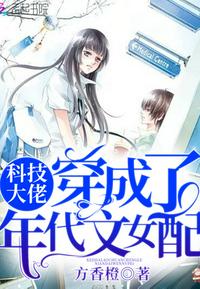 综穿之六零知青空间