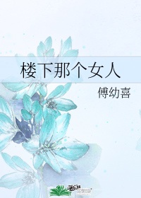 刘嘉玲被13分钟视频未删减
