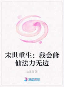 dnf诱魔者