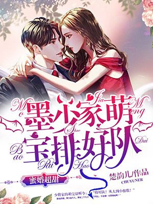 蛇王嗯不要要在这里
