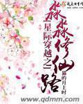 诺门坎战役1939国语高清在线