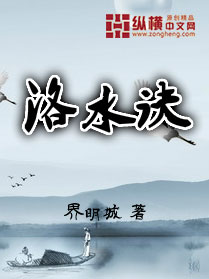 总裁的葬心前妻