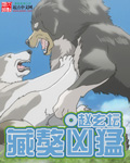 肉体转移
