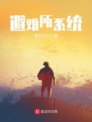 贴身兵王陆天龙全本