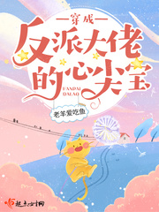 早婚 墨未