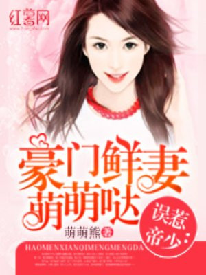 福伯干雨柔全文阅读