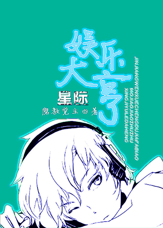 跳舞跳着跳着衣服越来越短