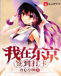 歪歪漫画的免费网站