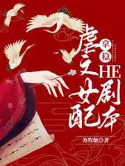 办公室里人妻的沦陷