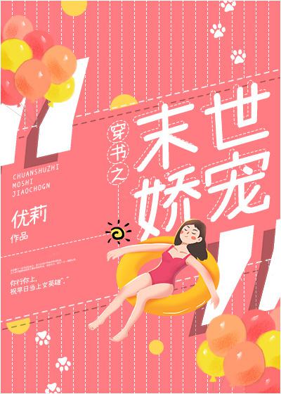 含着两个雪乳上下晃动人妻