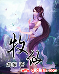 情满雪阳花全集免费观看