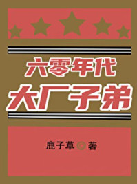 老舍全集