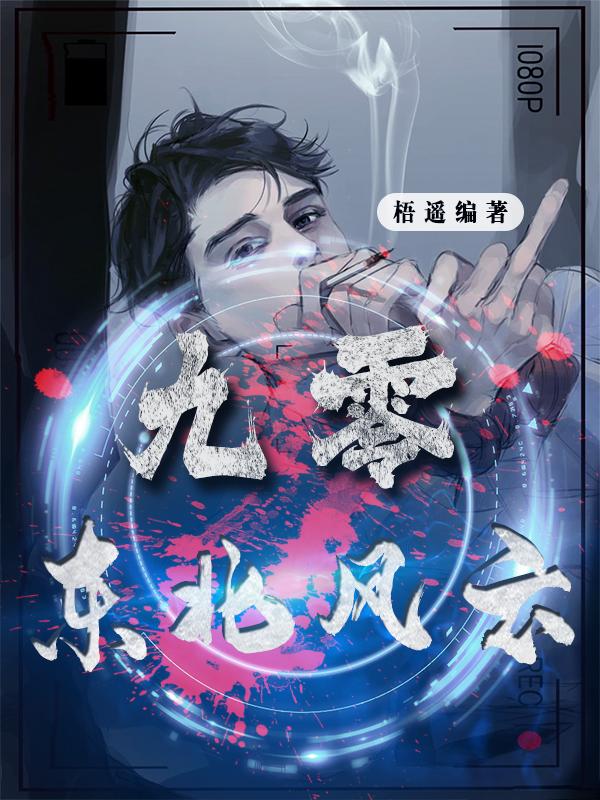 妈妈的朋友1 5全季