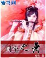 皇家奶娘全文免费阅读