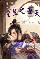 鬼作1一6手机在线观看