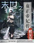 阴经