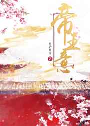 人间精品起来嗨
