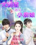 甜性涩爱无删减完整版在线看
