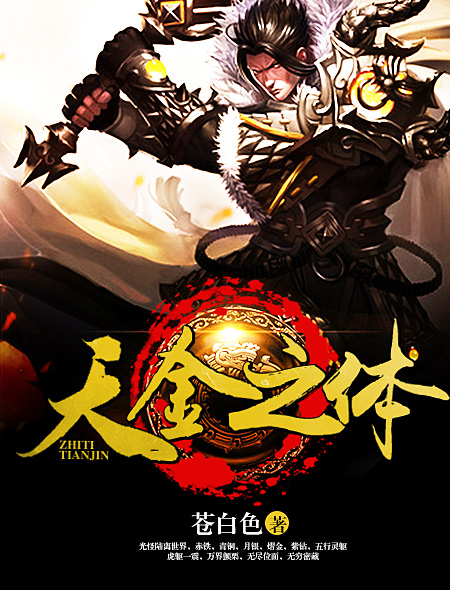 陀地驱魔人片尾曲