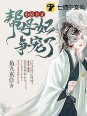 日本绳子绑人图片