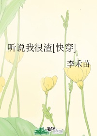 rh男男车车好快的车车片段