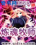 白头神探免费观看高清