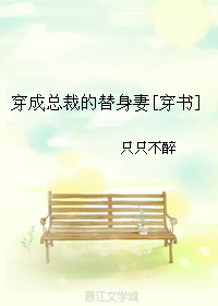 侯门贵女菀菀H(NP) 笔趣阁