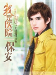兄弟共妻h苏家5兄弟