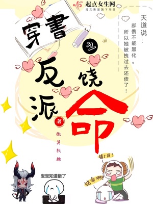 当美人鱼变成残疾o