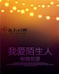 我独自升级漫画在线免费