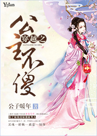 被神捡到的男人第二季在线观看
