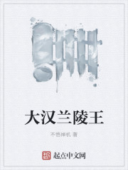 消失的眼角膜电影免费版