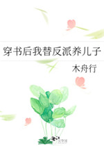 快穿反派撩汉指南