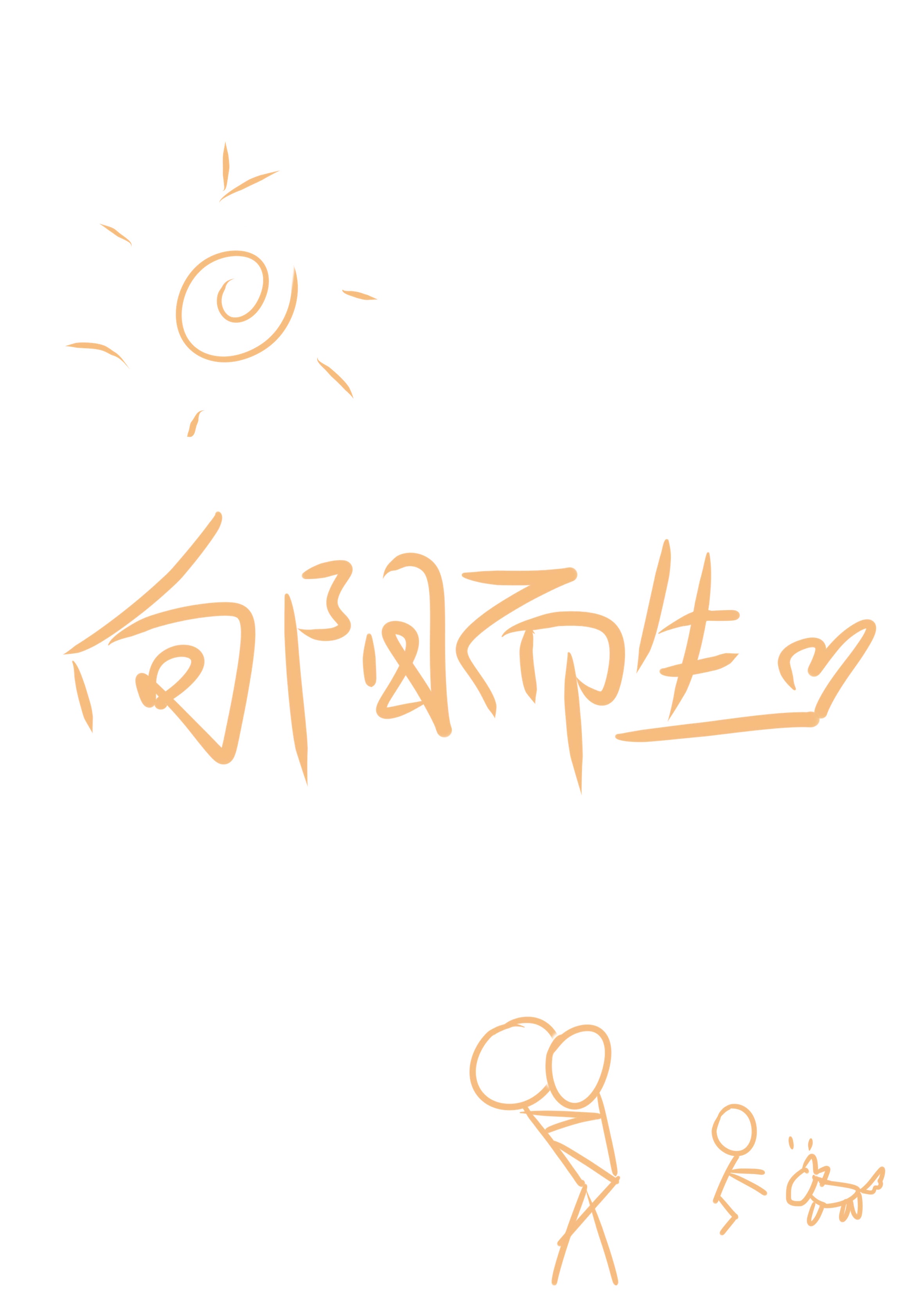 工藤新一图片
