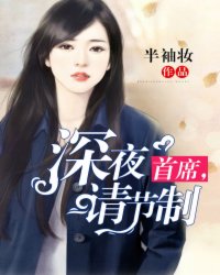 苏杳和国防四大校草小说苏家有女