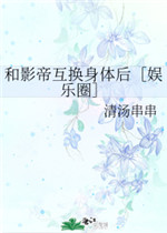 权臣的掌心宠