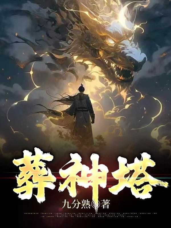 南宁护士门迅雷