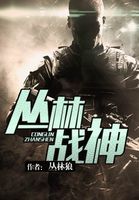 王者荣耀女角色被高潮