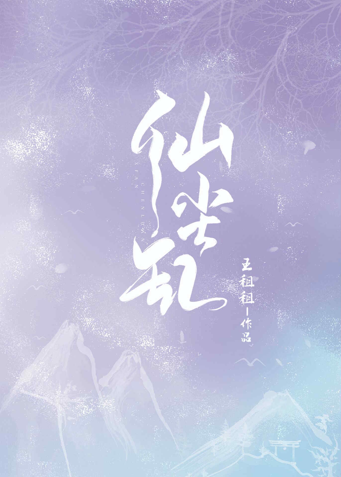 美艳人妻在厨房翘着屁股