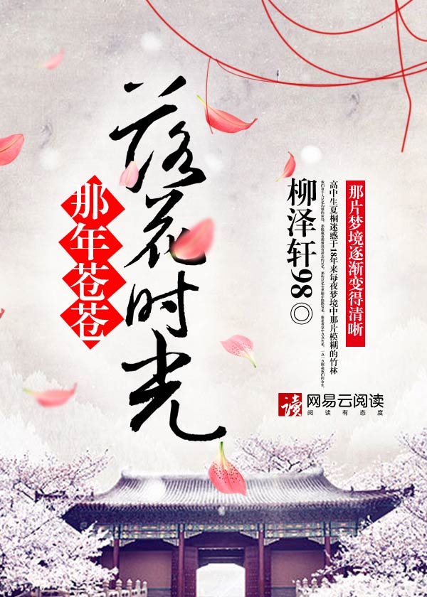 未来之域