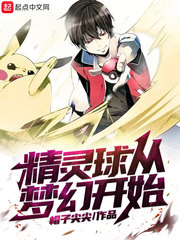 我是一只丧尸漫画全集