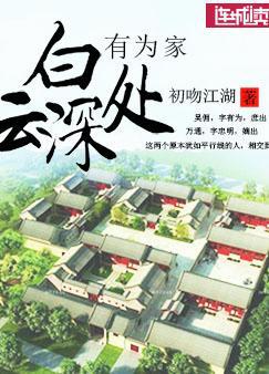 摸出水