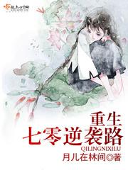鬼父1 17全集在线播放