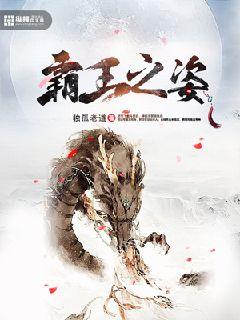 年轻妻子的工作