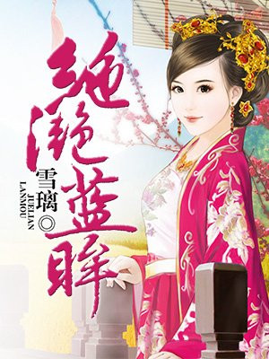 三分之一情人免费观看