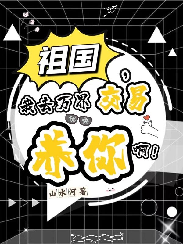 巨根小说