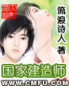 情不自禁完整版免费观看国语